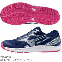【ミズノ】スカイブラスター4 SKYBLASTER/バドミントンシューズ/MIZUNO (71GA2533) 02 ネイビー×ホワイト×ピンク