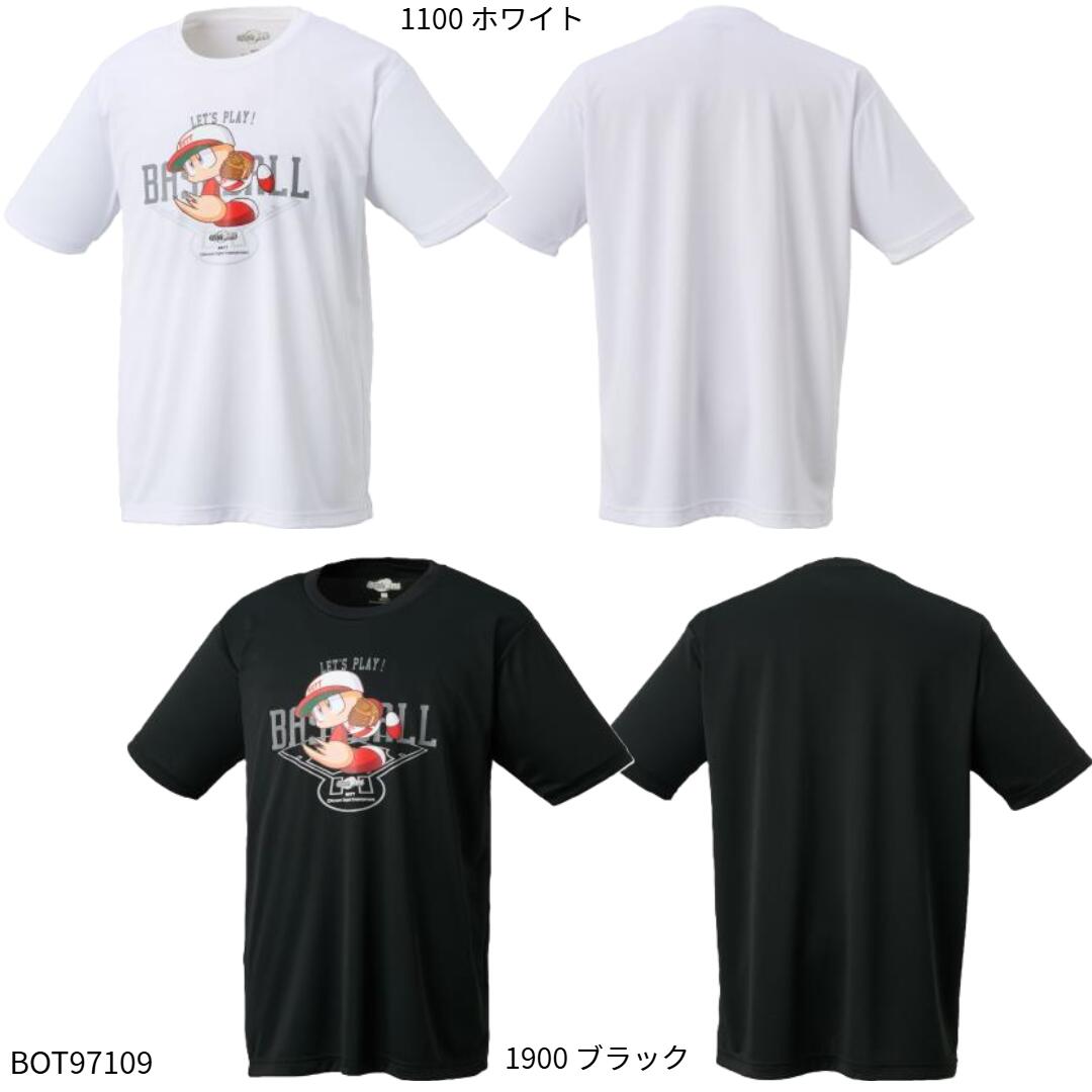 商品について パワプロくんコラボTシャツ。 商品詳細 ●素材:ポリエステル100% ※製品改良の為、仕様の一部を予告なく変更することがあります。