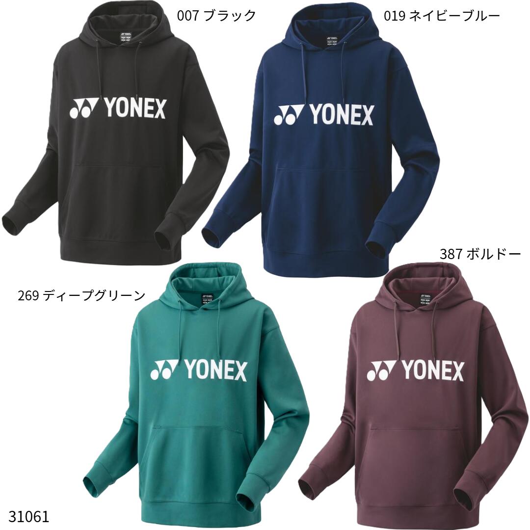 【ヨネックス】ユニパーカー テニスウェア/バドミントンウェア/YONEX(31061)
