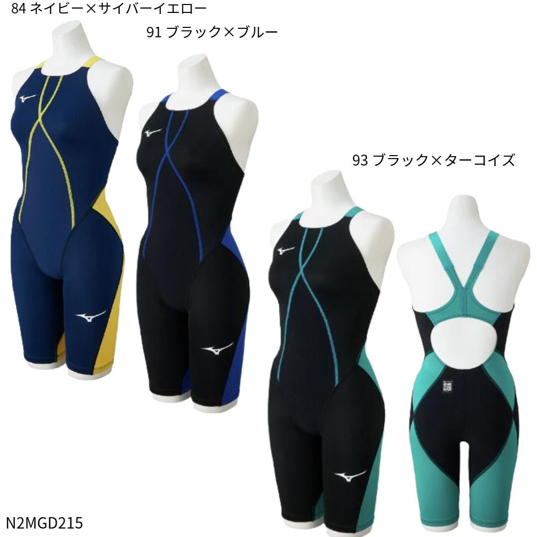 【ミズノ】GX・SONIC DUAL競泳用ハーフスーツ 水着　レディース/競泳水着/MIZUNO(N2MGD215)