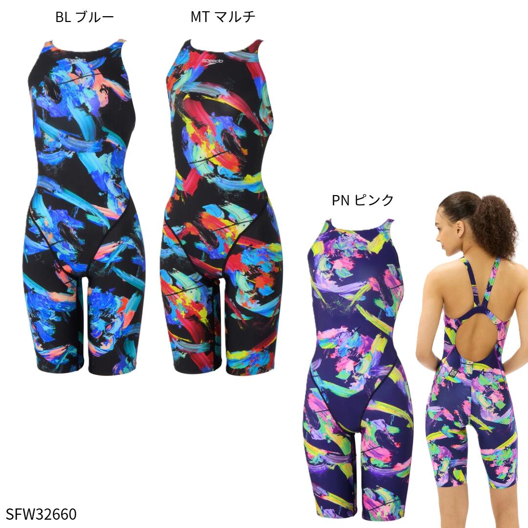 【スピード】フレックスシグマニューオープンバックニースキン2 ウィメンズ水着/レディース水着/レーシング水着/speedo(SCW12650F)