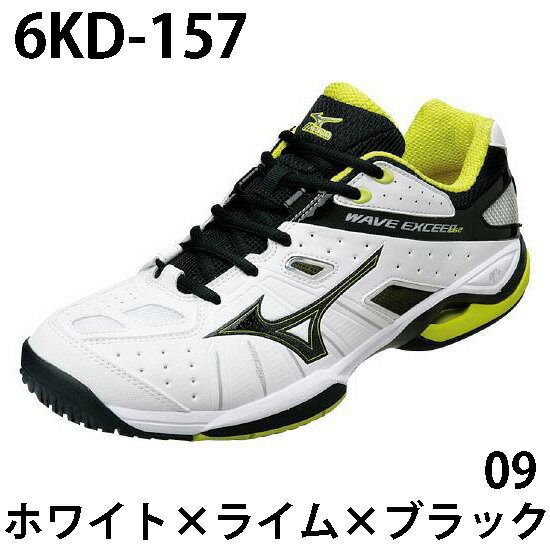 【ミズノ】 ウエーブエクシード DS2【テニスシューズ】【MIZUNO★mizuno】 (6KD-157) 09 ホワイト×ライム×ブラック