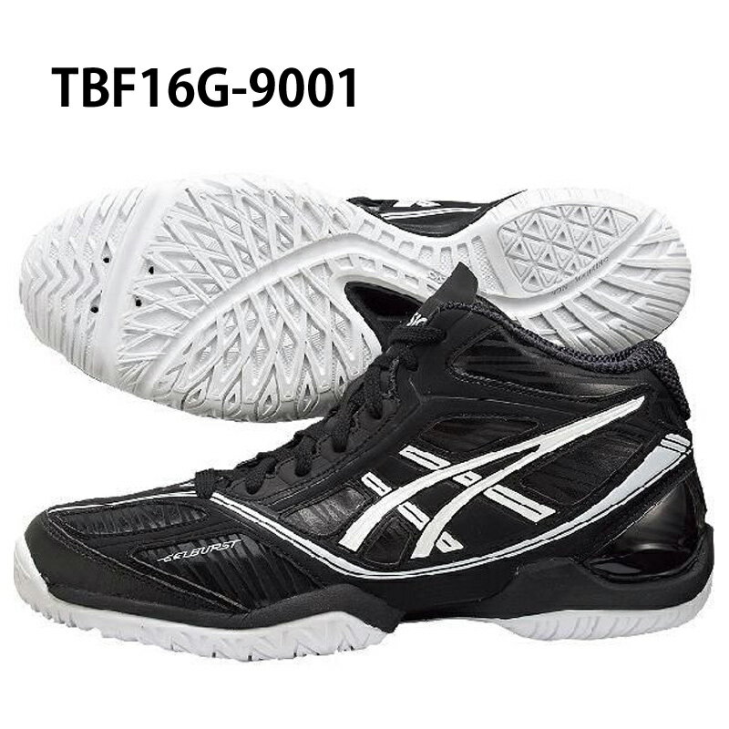 【アシックス】ゲルバーストRSバスケットシューズ/asics/GELBURST/BASKETBALL/バッシュ