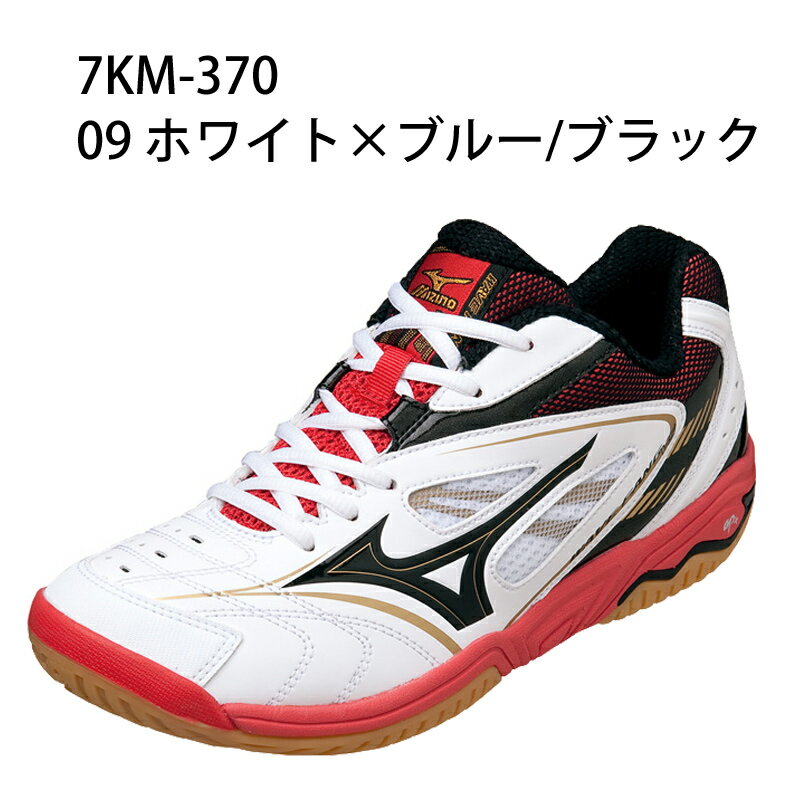 【ミズノ】ウエーブ ファングV2 WAVE/バトミントン/トレーニングシューズ/MIZUNO 9 (7KM-370) 09 ホワイト×ブルー/ブラック