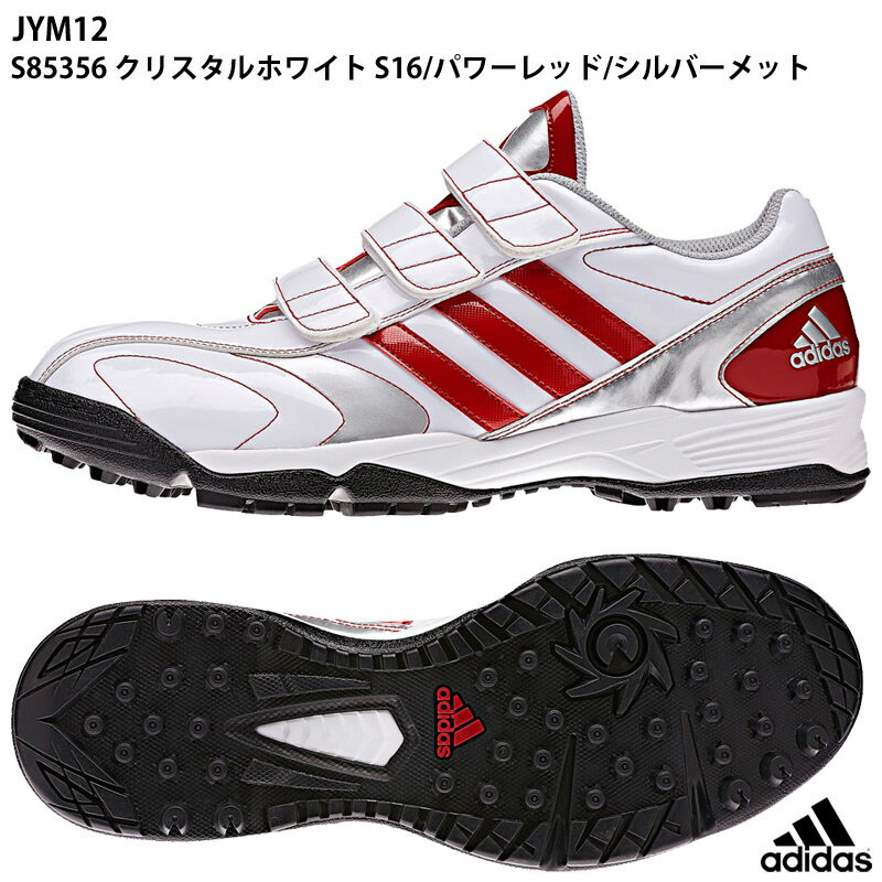 ֡ڥǥ adiPURE ȥ졼ʡ 2 ȥ졼˥󥰥塼/BASEBALL ǥ/塼 ǥ/adidas (JYM12) S85356 ꥹۥ磻 S16/ѥå/Сåȡפ򸫤