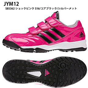 【アディダス】 adiPURE トレーナー 2 ニューカラー/野球トレーニングシューズ/BASEBALL アディダス/シューズ アディダス/adidas (JYM12) S85362 ショックピンクS16/コアブラック/シルバーメット