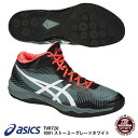 【アシックス】VOLLEY ELITE FF CLUSTER MT バレーエリート クラスター asics バレーボール シューズ/VOLLEYBALL (TVR720)1001 ストーミーグレー×ホワイト