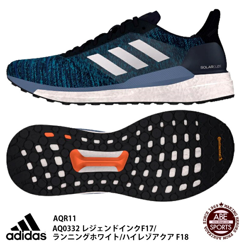 【アディダス】 SOLAR GLIDE M ソーラーグライド ランニング 駅伝 マラソン レース シューズ (AQR11) AQ0332 レジェンドインク/ランニングホワイト/ハイレゾアクア