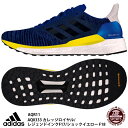 【アディダス】 SOLAR GLIDE M ソーラーグライド ランニング 駅伝 マラソン レース シューズ (AQR11) AQ0333 カレッジロイヤル/レジェンドインク/ショックイエロー