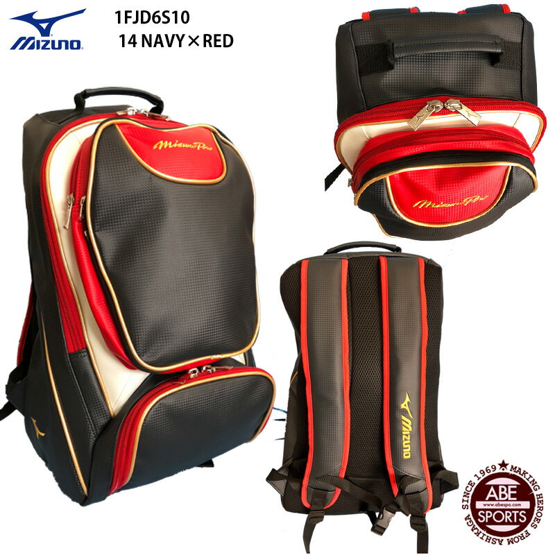 ֡ڥߥΡۥ٥ݥꥸʥ ߥΥץХåѥåmizunopro/ꥸʥ륫顼///奫Х/Хå/MIZUNO (1FJD6S10) 14 NAVYREDפ򸫤