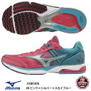 【ミズノ】ウェーブエンペラー3ウィメンズ WAVE EMPEROR 3 Women's/ランニングシューズ/マラソンシューズ/MIZUNO (J1GB1876) 09 ピンク×シルバー×スカイブルー