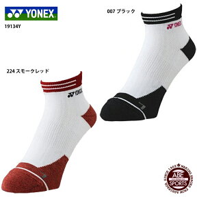 【ヨネックス】スニーカーインソックス テニス　ソックス/2018/メンズ/靴下/YONEX/TENNNIS (19134Y)