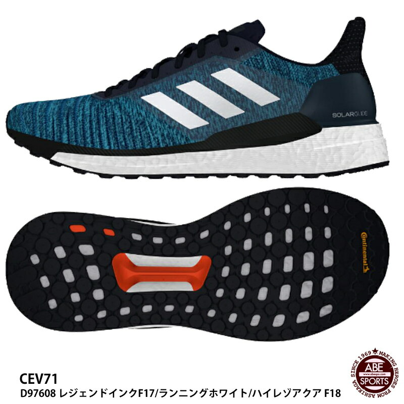 【アディダス】 SOLAR GLIDE M WIDE ソーラーグライド ランニング 駅伝 マラソン レース シューズ (CEV71) D97608 レジェンドインク/ランニングホワイト/ハイレゾアクア