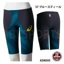 【アシックス】TI スパッツTOPIMPACTLINE/RAiOglideII/レーシング水着/FINA/高速水着/メンズスパッツ/ASICS（ASM505）57 ブルースティール