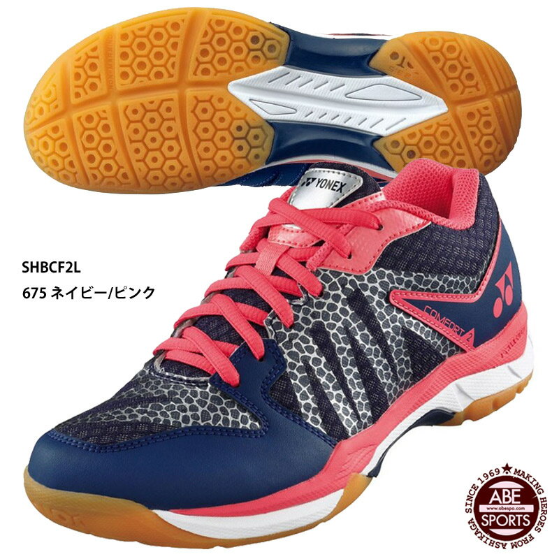 【ヨネックス】POWER CUSHION COMFORT2 WOMEN パワークッション コンフォート2 ウィメンズ (SHBCF2L) 675 ネイビー/ピンク
