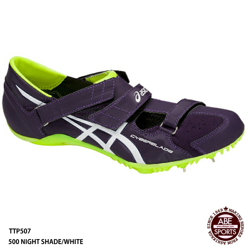 【アシックス】CYBERBLADE　HF　サイバーブレード/スパイク/陸上　スパイク/asics (TTP507) 500 NIGHT SHADE/WHITE