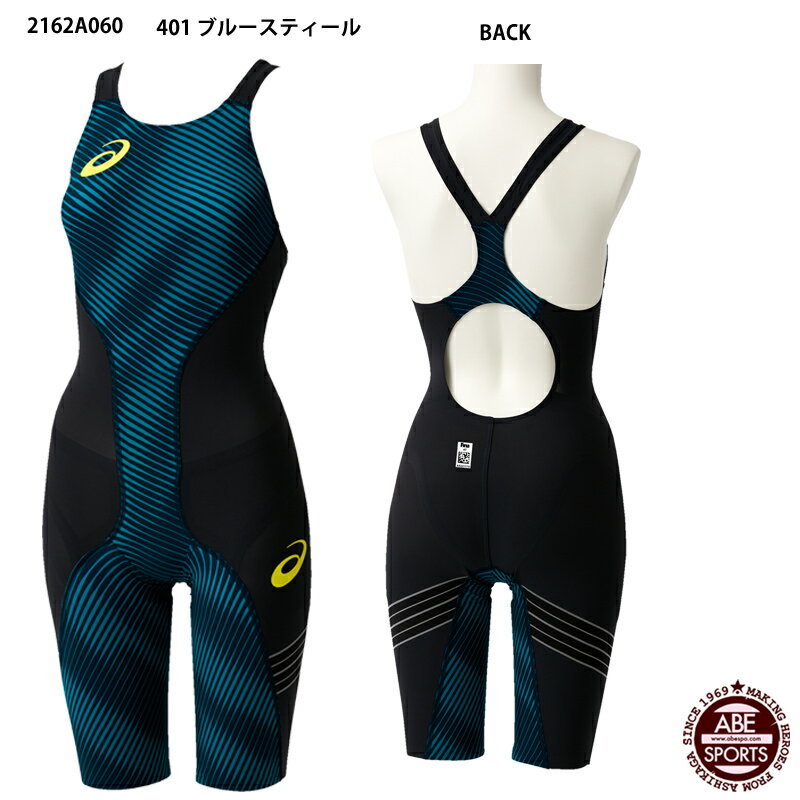 【アシックス】 W'Sスパッツ SWIMMING TOP IMPACT LINE 布帛 レディース 競泳水着 (2162A060) 401 ブルースティール