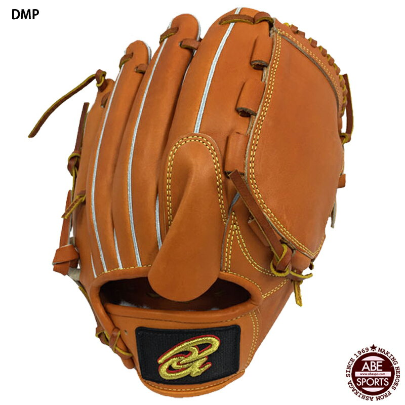 【ドナイヤ】硬式グラブ 投手用 革ソフトボール兼用 硬式グローブ/GLOVE/野球　指カバー付き/グローブ/Donaiya(DMP)カラー：ライトブラウン