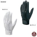 ネコポス選択可【SSK】高校野球対応シングルバンド手袋(両手) proedgeバッターズグラブ/バッティング手袋/バッティンググローブ/野球用品/エスエスケイ(EBG3002W)