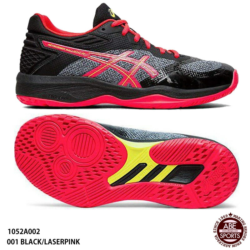 【アシックス】NETBURNER BALLISTIC FF women レディース/ローカット/ネットバーナー/バレーボールシューズ/バレーシューズ/asics(1052A002)001 BLACK/LASERPINK通販格安セール情報 楽天 通販
