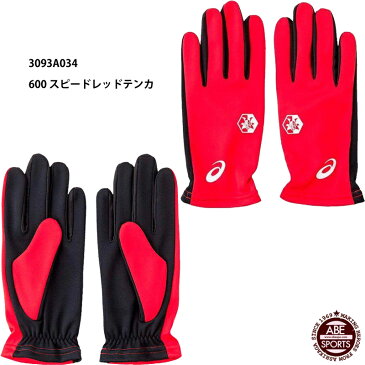 ネコポス選択可【アシックス】ウォームレーシンググローブ 手袋/ランニンググッズ/陸上グッズ/asics (3093A034)600 スピードレッドテンカ