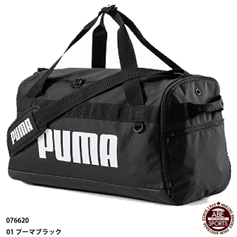 【プーマ】Challenger Duffle Bag S ボストンバッグ/ダッフルバッグ/スポーツバッグ/PUMA (076620) 01 プーマブラックのサムネイル
