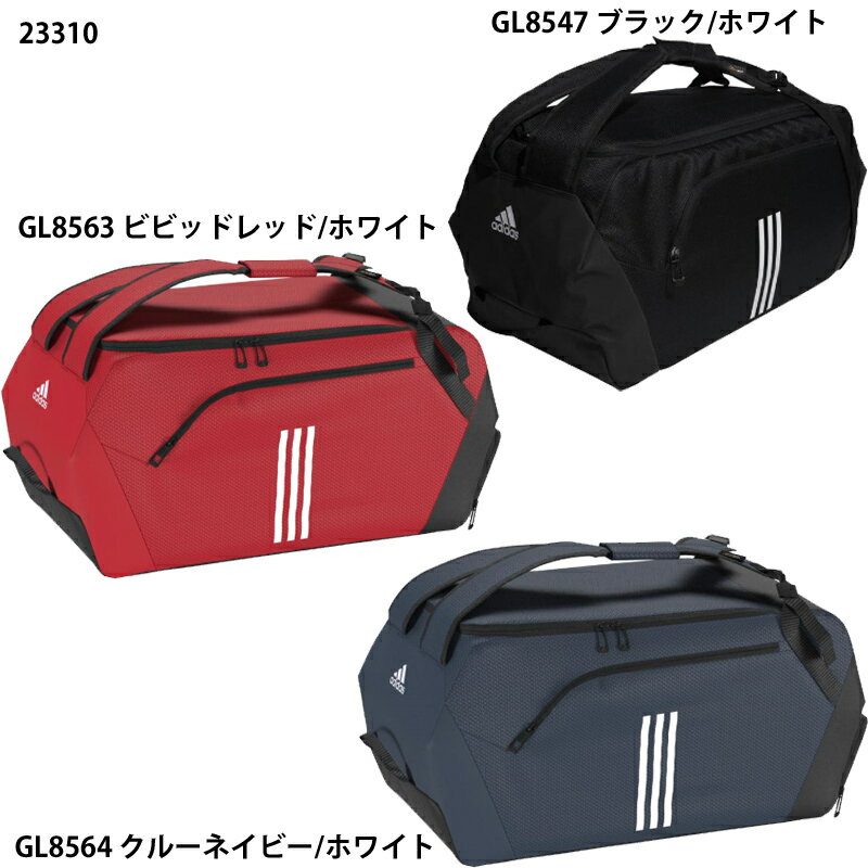 【アディダス】EPS DUFFLE BAG 50L　ダッフルバッグ/バッグパック/リュック/かばん/バッグ　アディダス/adidas (23310)