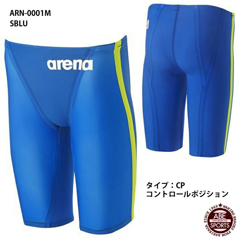 【アリーナ】ULTIMATE AQUAFORCE X CP メンズ/ハーフスパッツ/高速水着/返品交換不可商品/FINA/競泳水着/アルティメイトアクアフォース..