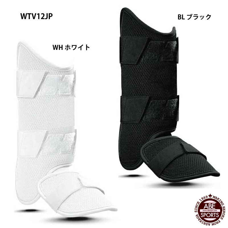 楽天市場】エボシールド フットガード(その他|ウェア):野球 楽天市場】エボシールド フットガード(その他|ウェア):野球