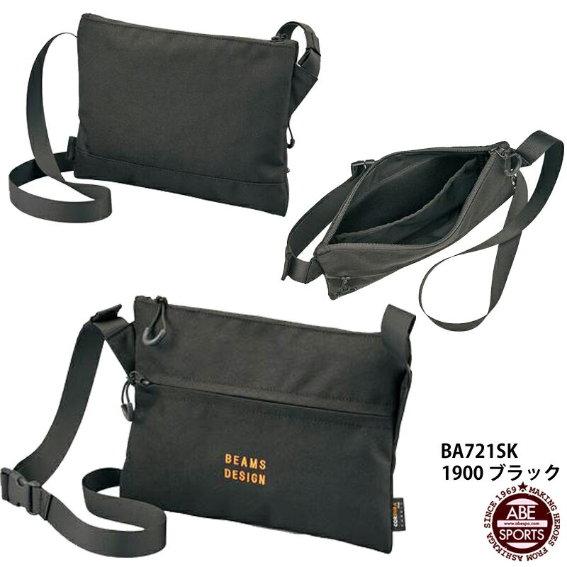 【ゼット】BEAMSDESIGNがプロデュースしたサコッシュ　野球バッグ/スポーツバッグ/ZETT(BA721SK) 1900 ブラックのサムネイル