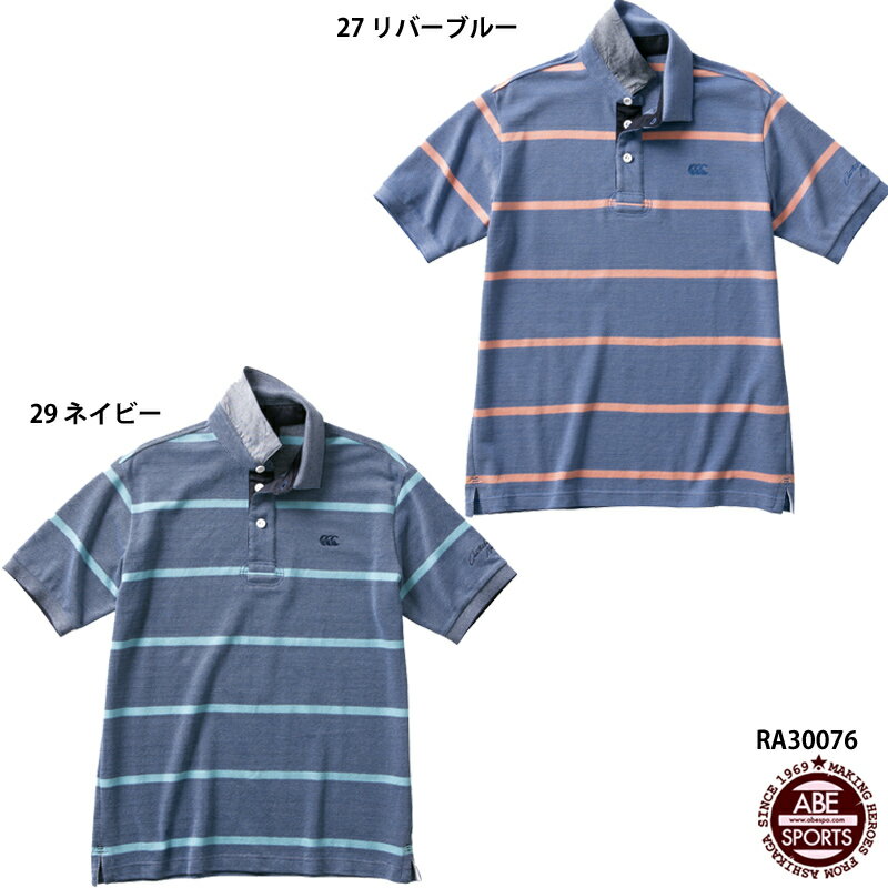 カンタベリー ポロシャツ メンズ 【カンタベリー】ショートスリーブ　ラガーPOLO　ポロシャツ/ラガーシャツ/メンズ/半袖/スポーツウェア/CANTERBURY(RA30076)