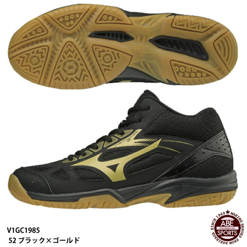 【ミズノ】サイクロンスピード 2 MID バレーボールシューズ/ウィメンズ/レディース/MIZUNO (V1GC1985) 52 ブラック×ゴールド