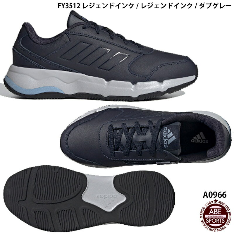 【アディダス】ETERA TOWNWALKER U エテラタウンウォーカーウォーキングシューズ/adidas (A0966) FY3512 レジェンドインク/レジェンドインク/ダブグレー