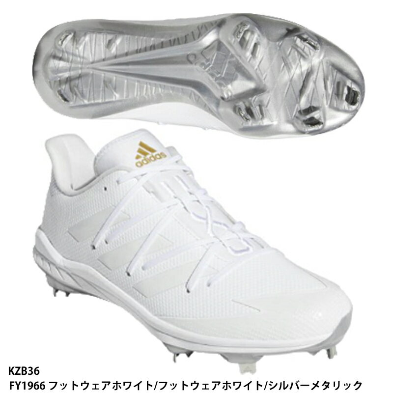 【アディダス】アフターバーナー 7 Metal Afterburner7/野球スパイク/スパイク アディダス/BASEBALL/adidas(KZB36) FY1966通販格安セール情報 楽天 通販