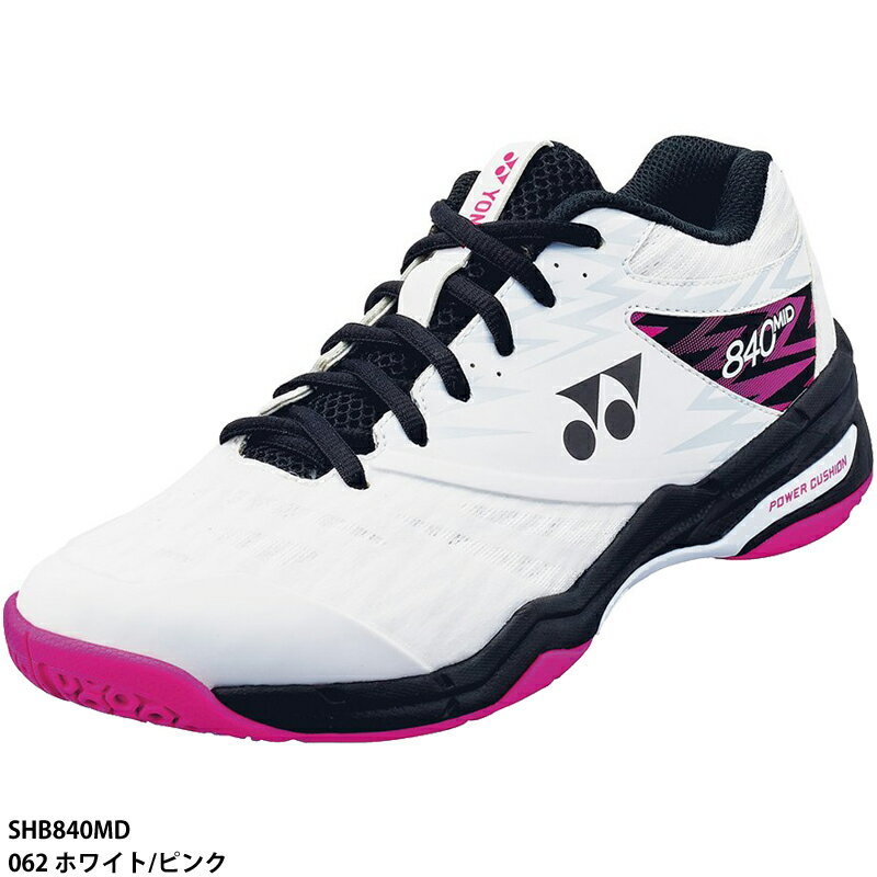 【ヨネックス】POWERCUSHION840MID パワークッション840/バドミントンシューズ/YONEX (SHB840MD) 062 ホワイト/ピンク