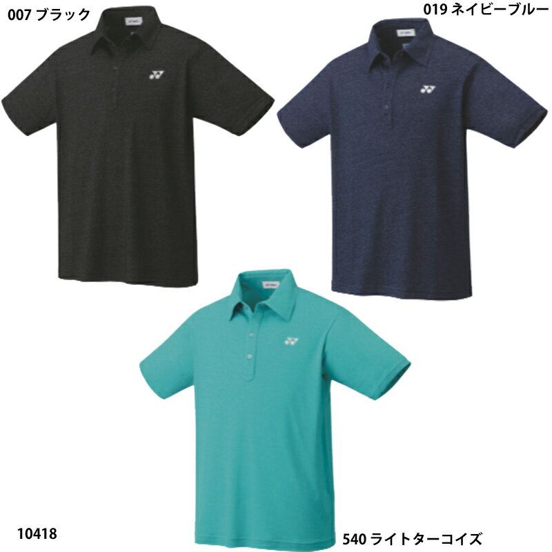 【ヨネックス】ユニゲームシャツ 半袖トップス/テニスウェア/バドミントンウェア/YONEX (10418)