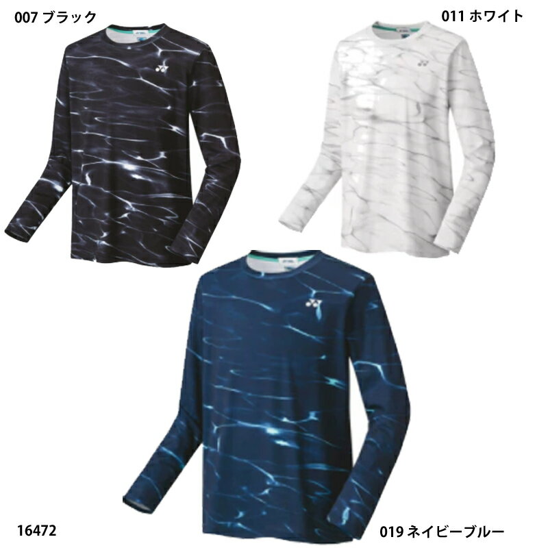 ネコポス選択可【ヨネックス】UniロングスリーブTシャツ フィットスタイル/長袖/メンズ/テニスウェア/バドミントンウェア/YONEX (16472)