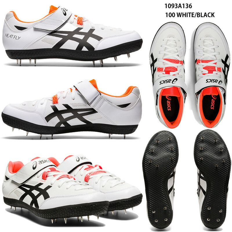 【アシックス】HEAT FLY 槍投げ/やり投げ/走高跳/陸上スパイク/asics (1093A136) 100 WHITE/BLACK 1