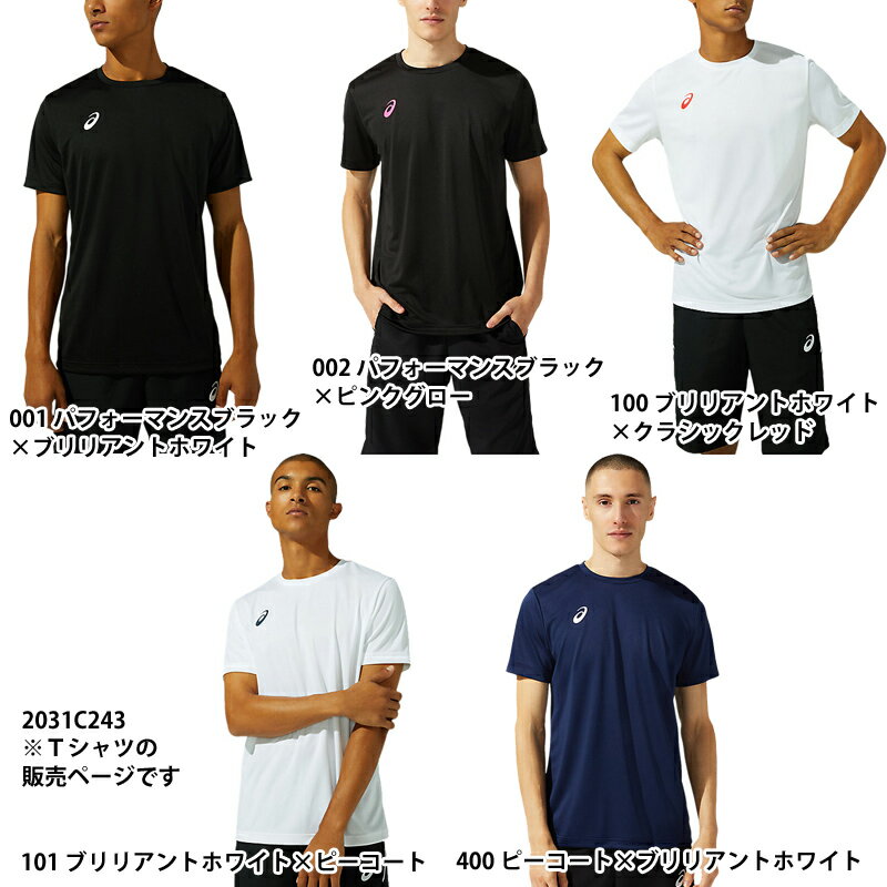 ネコポス選択可【アシックス】ショートスリーブトップ スポーツウェア/Tシャツ アシックス/asics（2031C243）