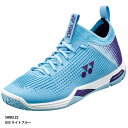 【ヨネックス】POWER CUSHION ECLIPSION Z パワークッション/バドミントンシューズ/YONEX(SHBELZ2) 033 ライトブルー