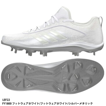 【アディダス】アディゼロ スタビル 5-tool スパイク　野球/野球スパイク/adizero/adidas（LEF22）FY1800