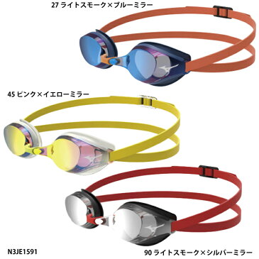 【ミズノ】ACCEL EYE 限定ゴーグル クッション一体成型/ゴーグル 水泳/アクセルアイ/MIZUNO (N3JE1591)