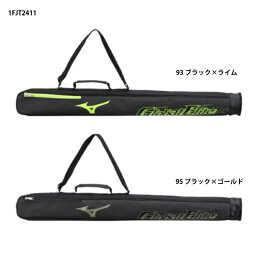 【ミズノ】 GEバットケース1本入れ22SS 野球/MIZUNO (1FJT2411)