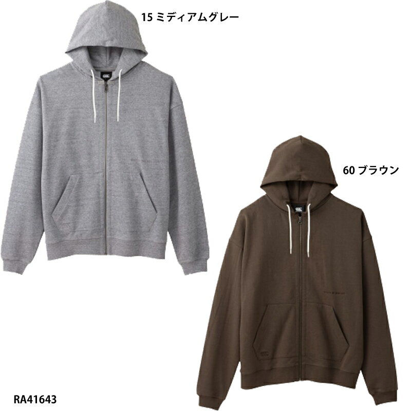 【カンタベリー】RUGGER SWEAT PARKA ラガースウェットパーカ/ユニセックス/ラグビーウェア/canterbury(RA41643)