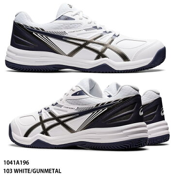 【アシックス】COURT SLID2 CRY/OC オムニクレー/コートソリッド/テニスシューズ/asics (1041A196) 103 WHITE/GUNMETAL