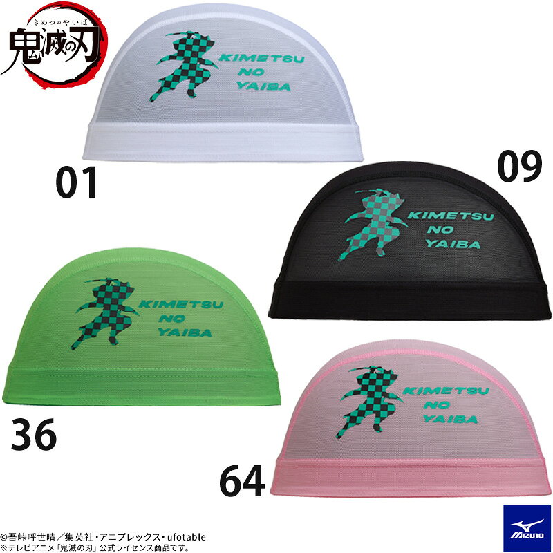 �ͥ��ݥ�����ġڥߥ��Ρ۵��Ǥο� ��å��奭��å� �����७��å�/���˹��/MIZUNO(N2JW2096)