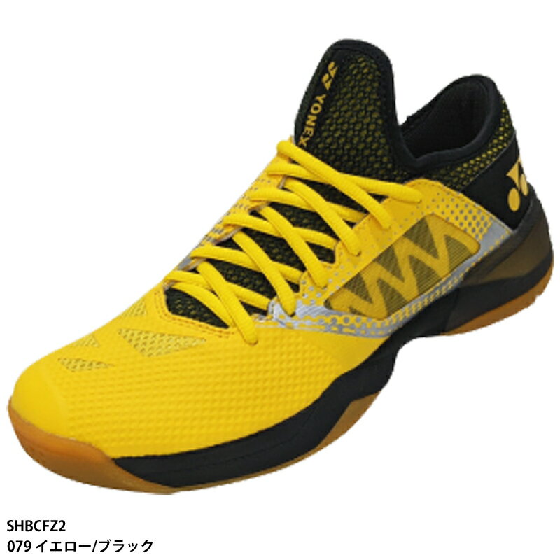 【ヨネックス】 POWERCUSHION COMFORT Z2 パワークッション コンフォート バドミントンシューズ (SHBCFZ2) 079 イエロー/ブラック 1