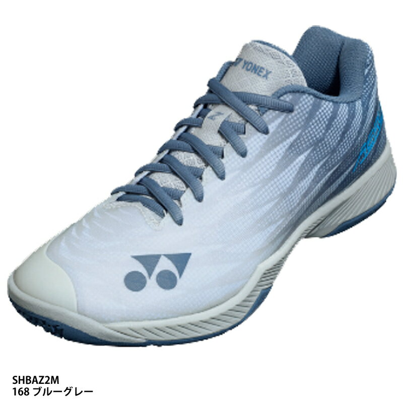 【ヨネックス】POWER CUSHION AERUS Z MEN　パワークッションエアラスZメン/バドミントンシューズ/ユニセックス/YONEX (SHBAZ2M)168 ブルーグレー