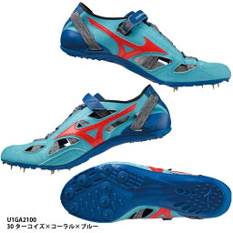 【ミズノ】クロノインクス9/陸上スパイク/オールウェザートラック専用/短距離用/MIZUNO(U1GA2100) 30 ターコイズ×コーラル×ブルー