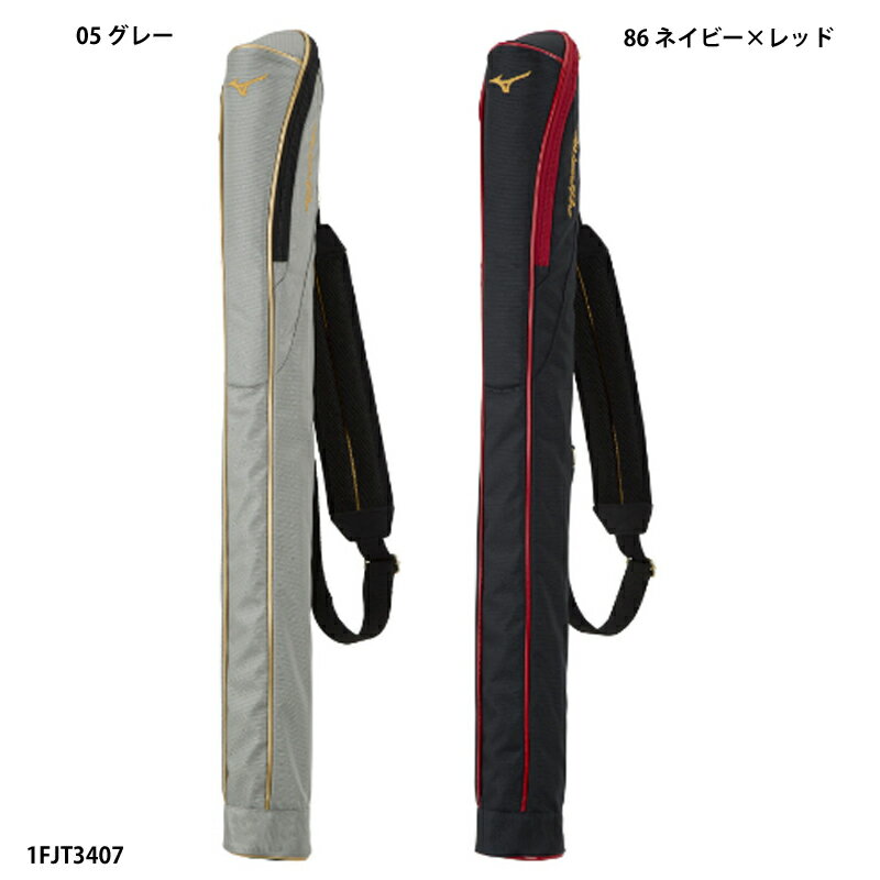 【ミズノ】 M.Pバットケース1本入れカラー限定23SS (1FJT3407)